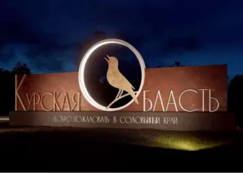 ВОРОВСТВО КУРСКОГО СОЛОВЬЯ