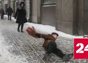 УХУДШЕНИЕ ПОГОДЫ