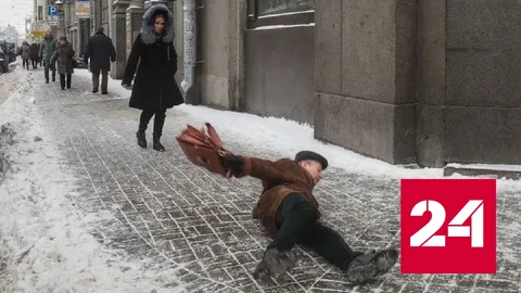 УХУДШЕНИЕ ПОГОДЫ
