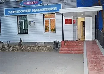 ТРУДОУСТРОЙСТВО