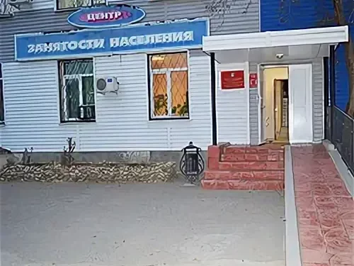 ТРУДОУСТРОЙСТВО