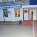 ТРУДОУСТРОЙСТВО