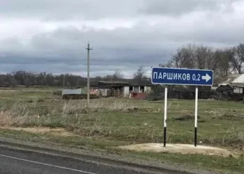 ЗАСТРЕЛИЛ ДЕВУШКУ