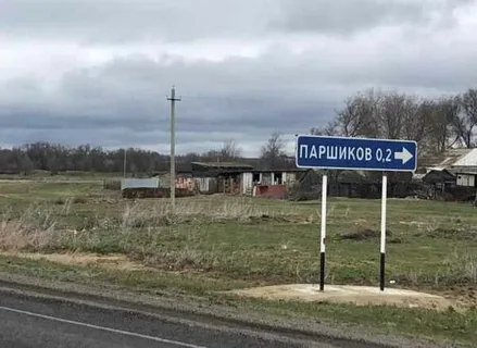 ЗАСТРЕЛИЛ ДЕВУШКУ