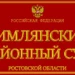 УСЛОВНЫЙ НА РЕАЛЬНЫЙ