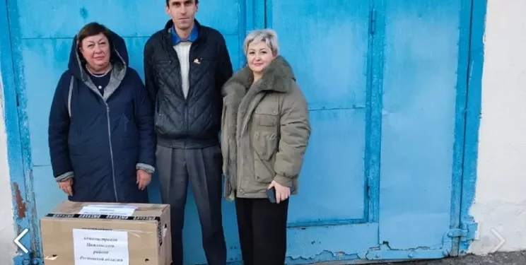 НАША ПОДДЕРЖКА
