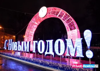 ПОГОДА НА НОВЫЙ ГОД