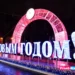 ПОГОДА НА НОВЫЙ ГОД