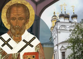 Николай Чудотворец