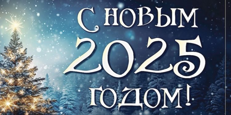 ПРИМИТЕ ПОЗДРАВЛЕНИЯ!