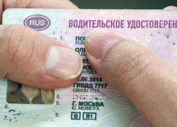ПРАВА ПРОДЛЯТ