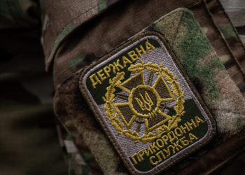 ЛИКВИДАЦИЯ