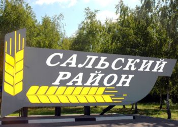 ОСТАНОВИТЬ БЕСПРЕДЕЛ