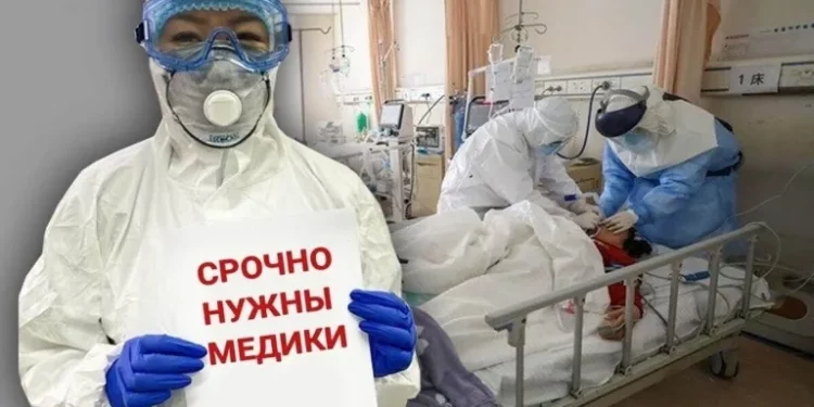НЕХВАТКА МЕДКАДРОВ