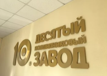ХИЩЕНИЕ НА 811 млн.