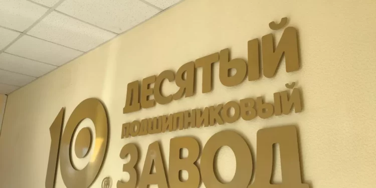 ХИЩЕНИЕ НА 811 млн.
