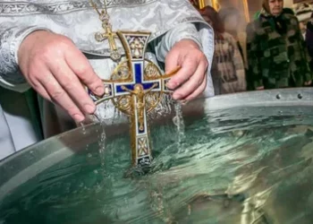 СВЯТАЯ ВОДА
