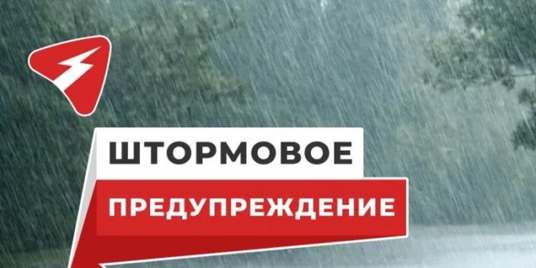 ШТОРМОВОЕ!!!