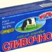 МАСЛО ДОРОЖАЕТ