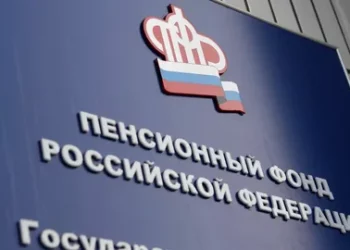 ПЕНСИИ УВЕЛИЧАТ