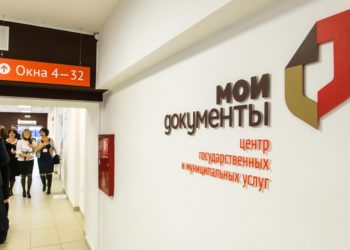 ЕДИНЫЙ НОМЕР МФЦ