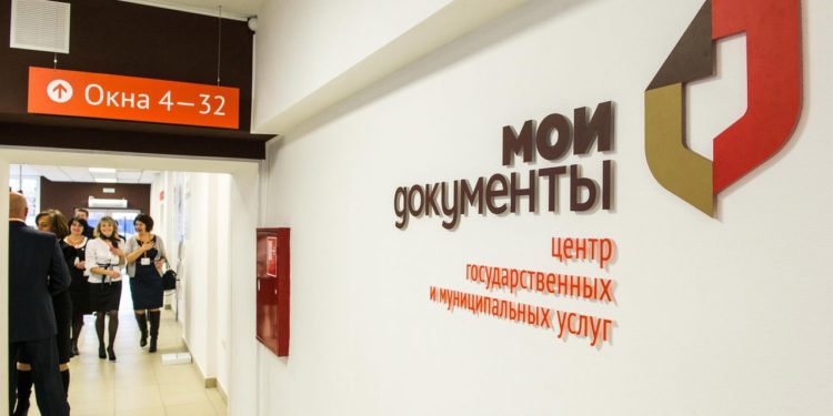 ЕДИНЫЙ НОМЕР МФЦ