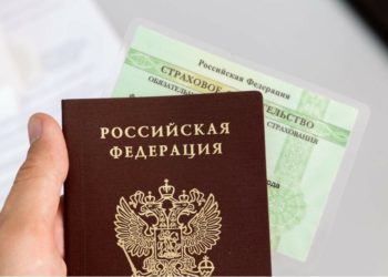 ВСЁ ПРО СНИЛС