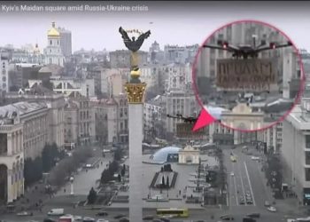 «ГЕРАНИ» В КИЕВЕ