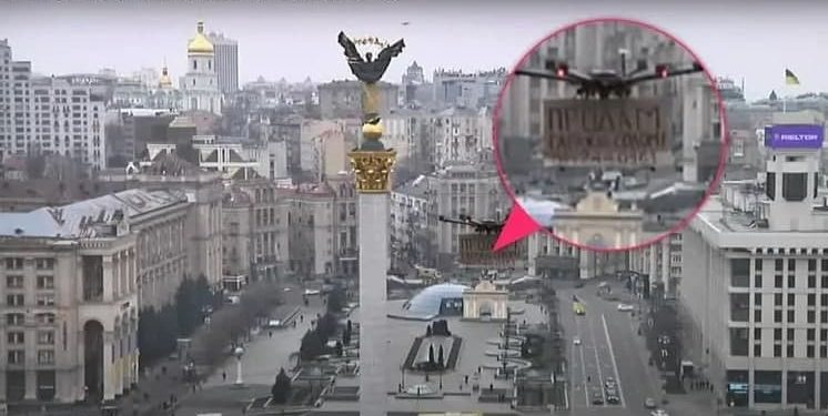 «ГЕРАНИ» В КИЕВЕ