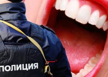 ПОКУСАЛА