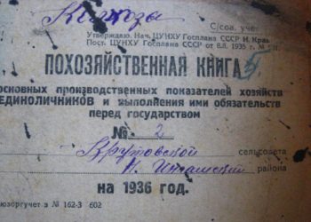 АКТУАЛЬНАЯ ИНФОРМАЦИЯ