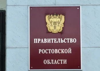 ТРЯСУТ МИНЦИФРЫ