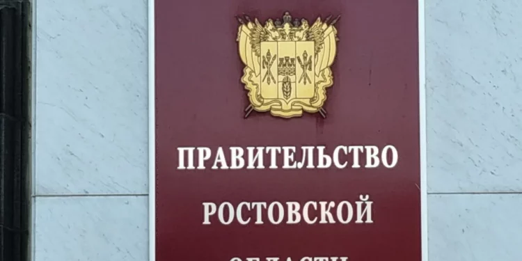 ТРЯСУТ МИНЦИФРЫ