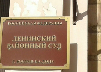 АРЕСТОВАЛИ