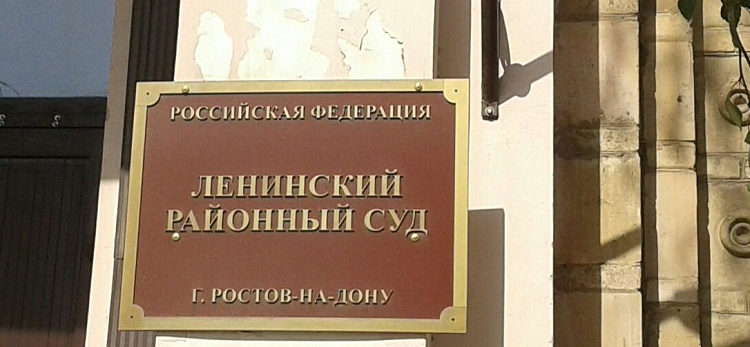 АРЕСТОВАЛИ