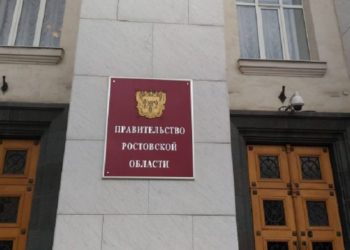ПРОШЛИ ОБЫСКИ
