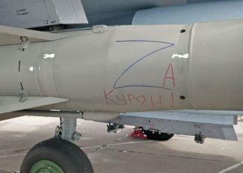 «КУВАЛДА ПУТИНА»