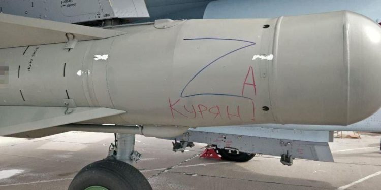 «КУВАЛДА ПУТИНА»