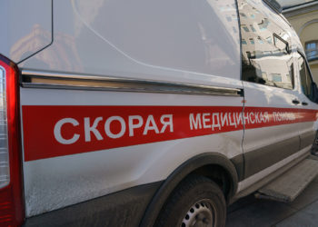 ОТРАВИЛИ ДЕТЕЙ