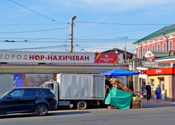 УПАЛ С БАЛКОНА