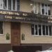 СКОЛЬКО БРАЛИ В МОРГЕ