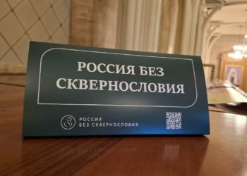 ОБСУДИЛИ ПРОБЛЕМУ