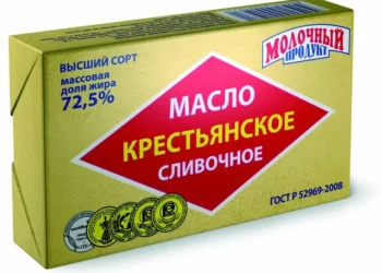МАСЛО СЛИВОЧНОЕ?