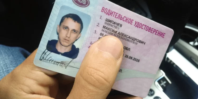 ПРАВА ЗА ДЕНЬГИ