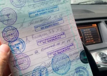 НОВЫЕ ТРЕБОВАНИЯ