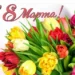 КАК ОТДЫХАЕМ