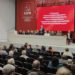 КОНФЕРЕНЦИЯ ОБЛАСТНОГО ОТДЕЛЕНИЯ КПРФ