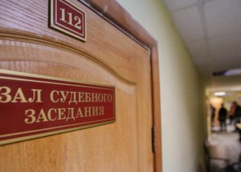 ДЕЛА СУДЕБНЫЕ