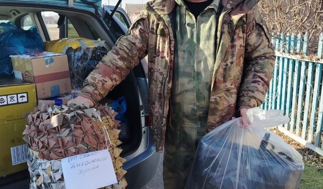 ПОДДЕРЖКА НАШИХ