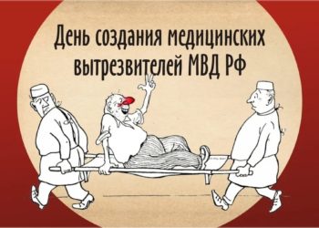 ОТКРОЮТ ВЫТРЕЗВИТЕЛИ
